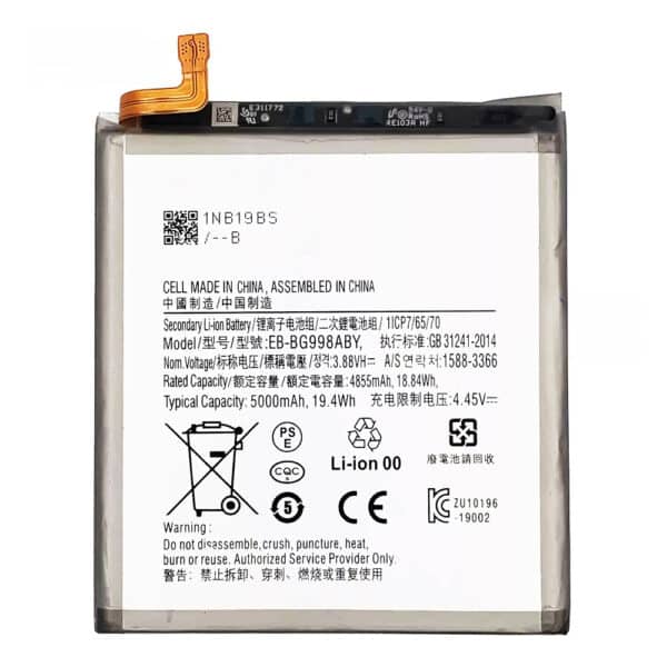 OEM - Smartphone Battery EB-BG998ABY (17519) - Samsung Galaxy S21 Ultra (SM-G998) - 4855mAh - Γκρί